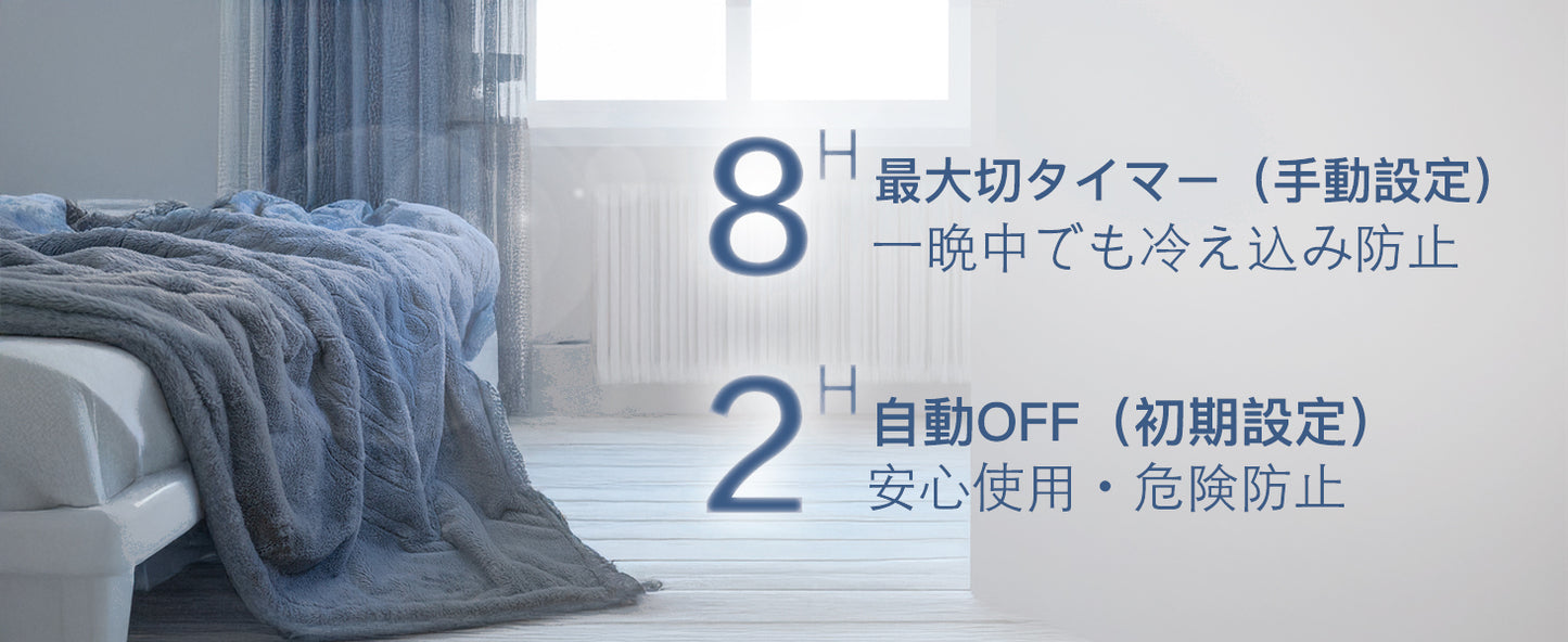 Rihazai 電気毛布 ひざ掛け 電気ブランケット タイマー付 洗える 省エネ 電気敷毛布 電気掛け毛布 敷き 掛け 5段階温度 ラビットファー ポリエステル ふわふわ 丸洗い 180*140cm あったかブランケット PSE認証済 ダニ退治 DRMTYGG002