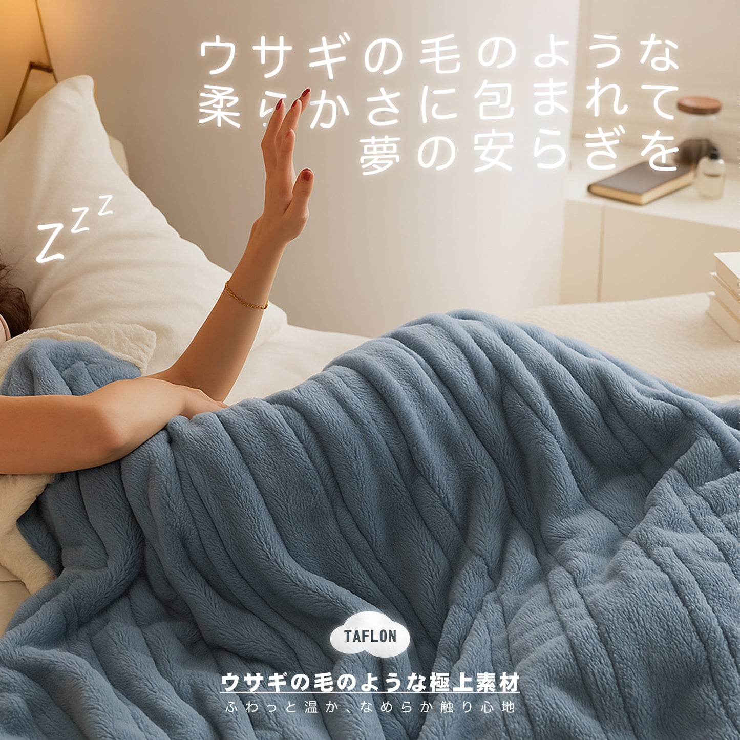 Rihazai 電気毛布 ひざ掛け 電気ブランケット タイマー付 洗える 省エネ 電気敷毛布 電気掛け毛布 敷き 掛け 5段階温度 ラビットファー ポリエステル ふわふわ 丸洗い 180*140cm あったかブランケット PSE認証済 ダニ退治 DRMTYGG002