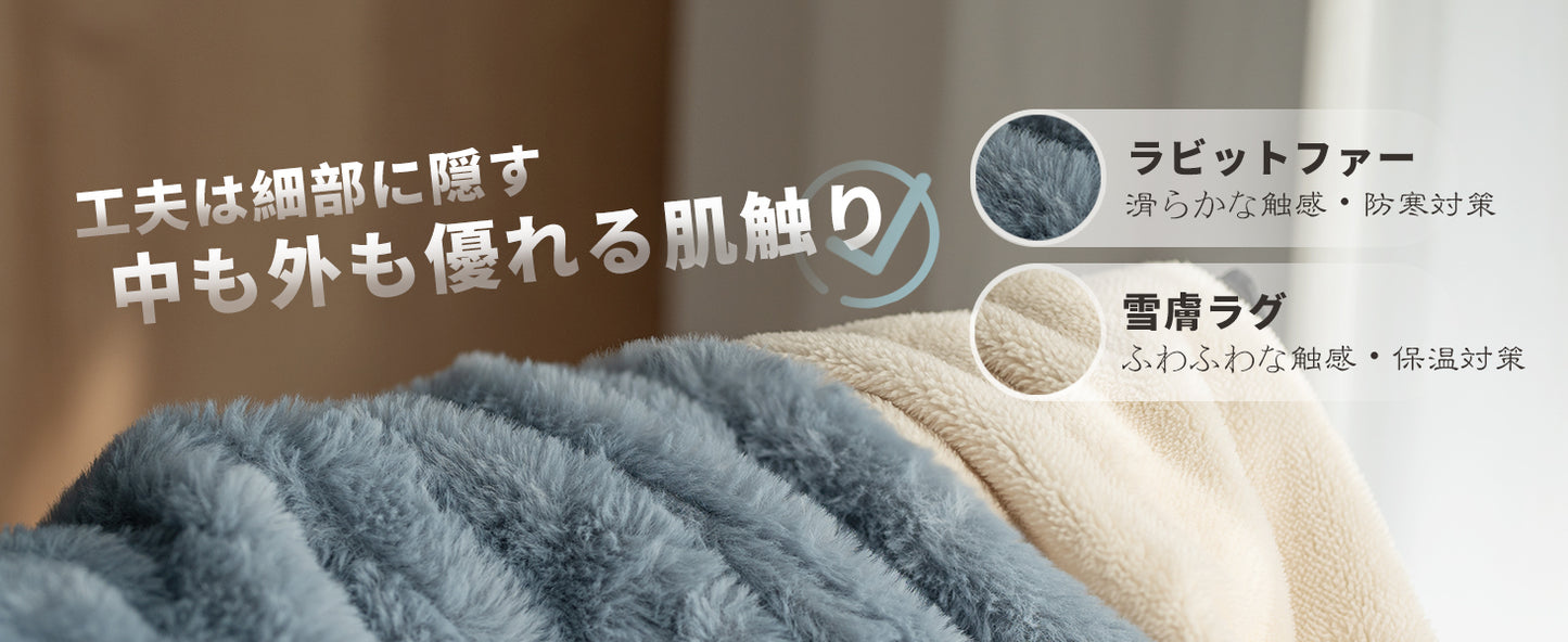 Rihazai 電気毛布 ひざ掛け 電気ブランケット タイマー付 洗える 省エネ 電気敷毛布 電気掛け毛布 敷き 掛け 5段階温度 ラビットファー ポリエステル ふわふわ 丸洗い 180*140cm あったかブランケット PSE認証済 ダニ退治 DRMTYGG002