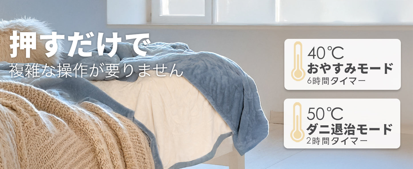 Rihazai 電気毛布 ひざ掛け 電気ブランケット タイマー付 洗える 省エネ 電気敷毛布 電気掛け毛布 敷き 掛け 5段階温度 ラビットファー ポリエステル ふわふわ 丸洗い 180*140cm あったかブランケット PSE認証済 ダニ退治 DRMTYGG002