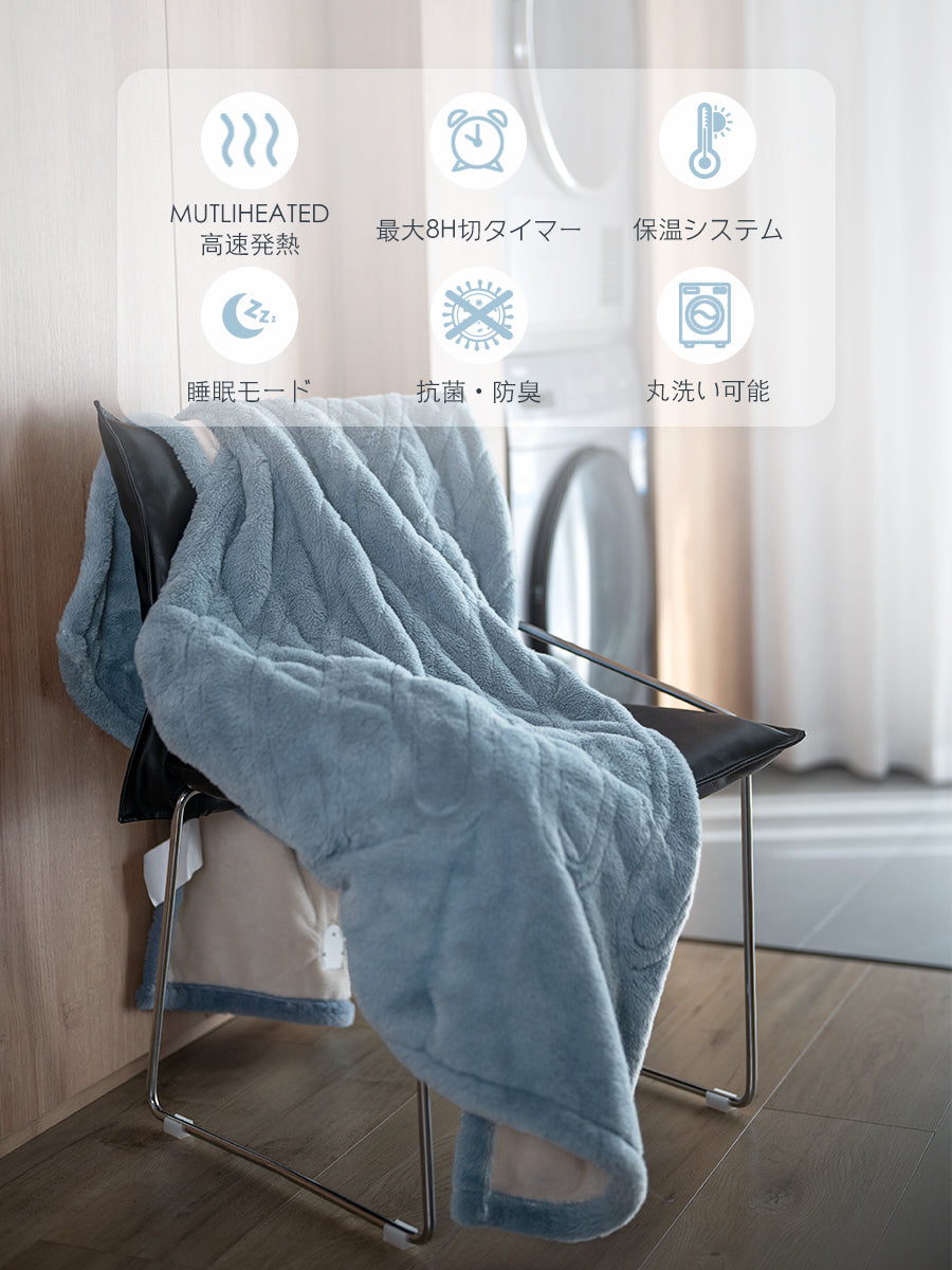 Rihazai 電気毛布 ひざ掛け 電気ブランケット タイマー付 洗える 省エネ 電気敷毛布 電気掛け毛布 敷き 掛け 5段階温度 ラビットファー ポリエステル ふわふわ 丸洗い 180*140cm あったかブランケット PSE認証済 ダニ退治 DRMTYGG002