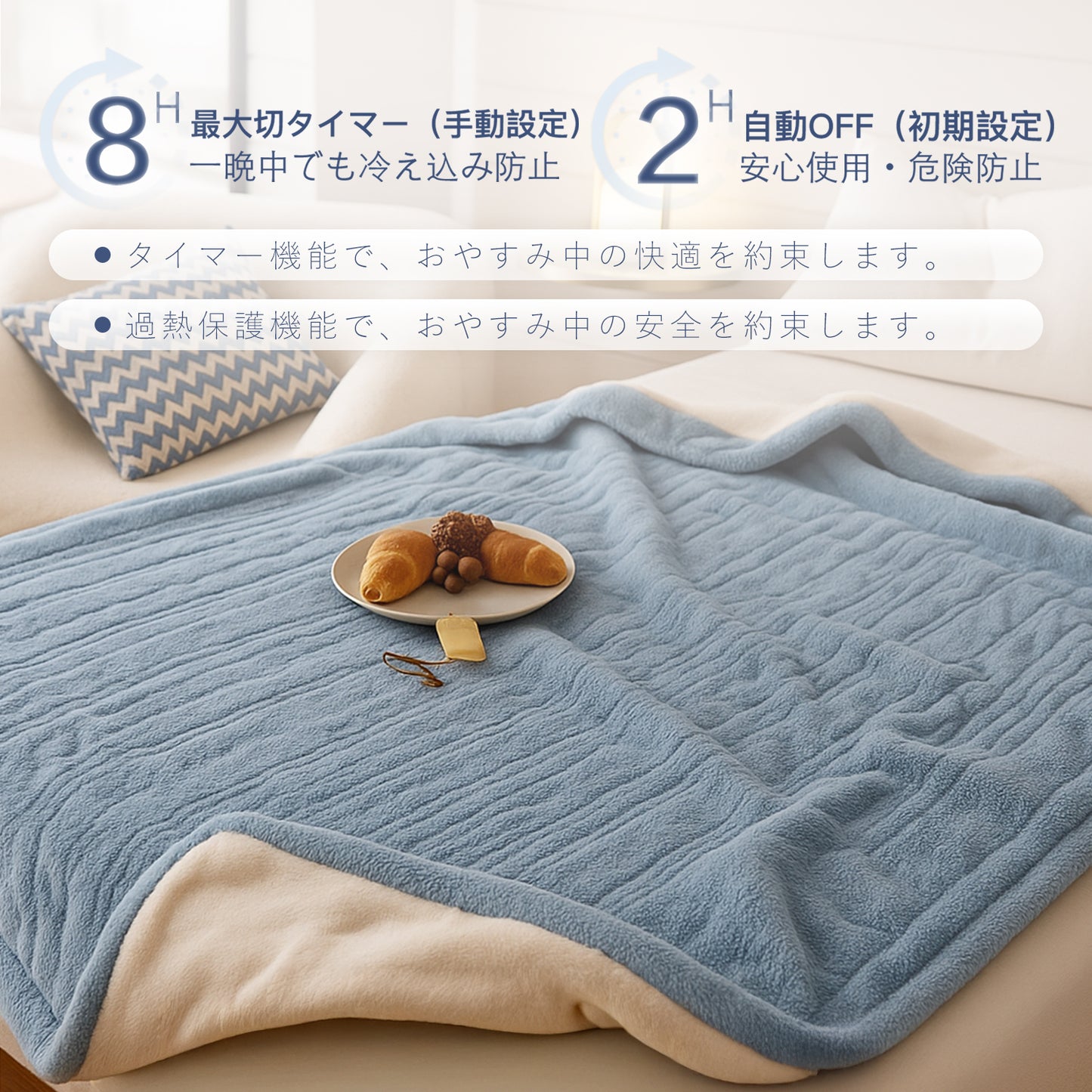 Rihazai 電気毛布 ひざ掛け 電気ブランケット タイマー付 洗える 省エネ 電気敷毛布 電気掛け毛布 敷き 掛け 5段階温度 ラビットファー ポリエステル ふわふわ 丸洗い 180*140cm あったかブランケット PSE認証済 ダニ退治 DRMTYGG002