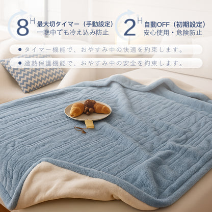 Rihazai 電気毛布 ひざ掛け 電気ブランケット タイマー付 洗える 省エネ 電気敷毛布 電気掛け毛布 敷き 掛け 5段階温度 ラビットファー ポリエステル ふわふわ 丸洗い 180*140cm あったかブランケット PSE認証済 ダニ退治 DRMTYGG002