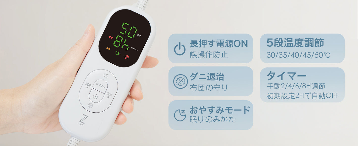Rihazai 電気毛布 ひざ掛け 電気ブランケット タイマー付 洗える 省エネ 電気敷毛布 電気掛け毛布 敷き 掛け 5段階温度 ラビットファー ポリエステル ふわふわ 丸洗い 180*140cm あったかブランケット PSE認証済 ダニ退治 DRMTYGG002