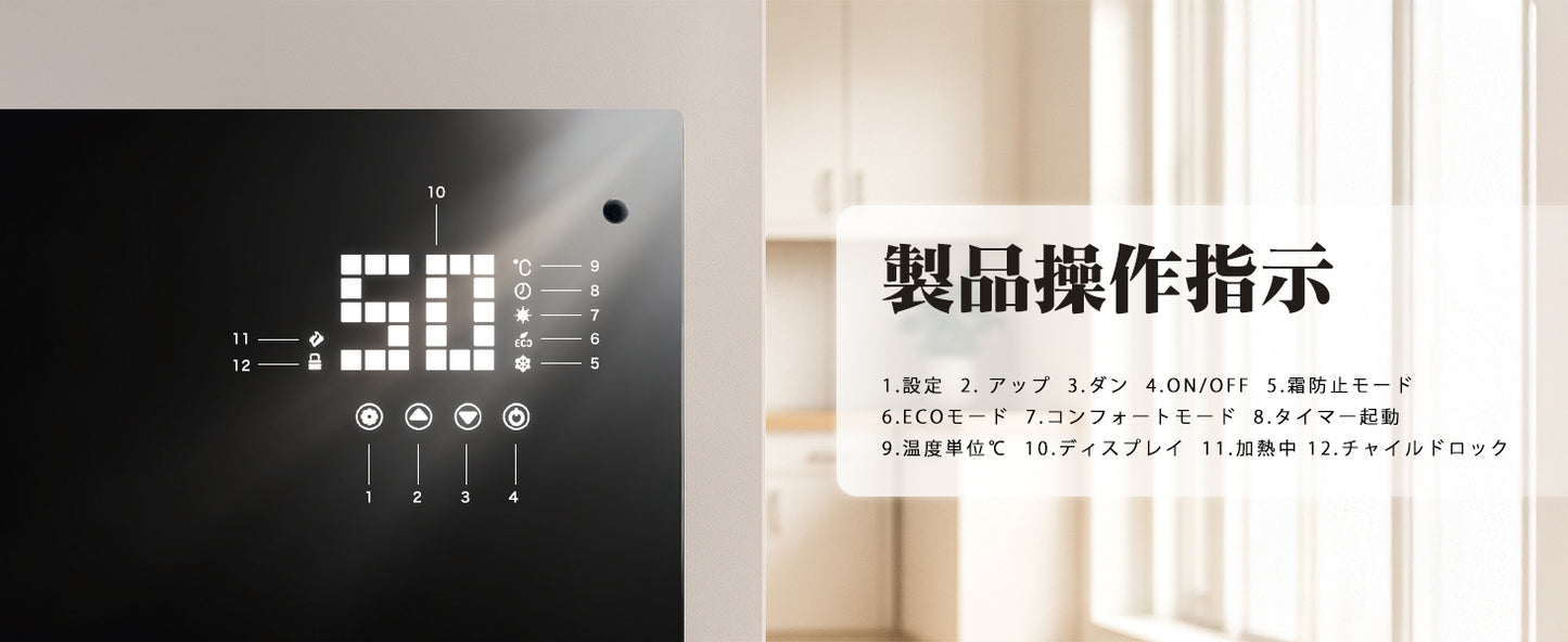 オイルレスヒーター コンベクターヒーター パネルヒーター 暖房器具 電気暖房 対流式 光無し 音無し 高速発熱 温度調節機能付き タイマー機能 リモコン付き LEDディスプレイ タッチ操作 壁掛け 3-8畳