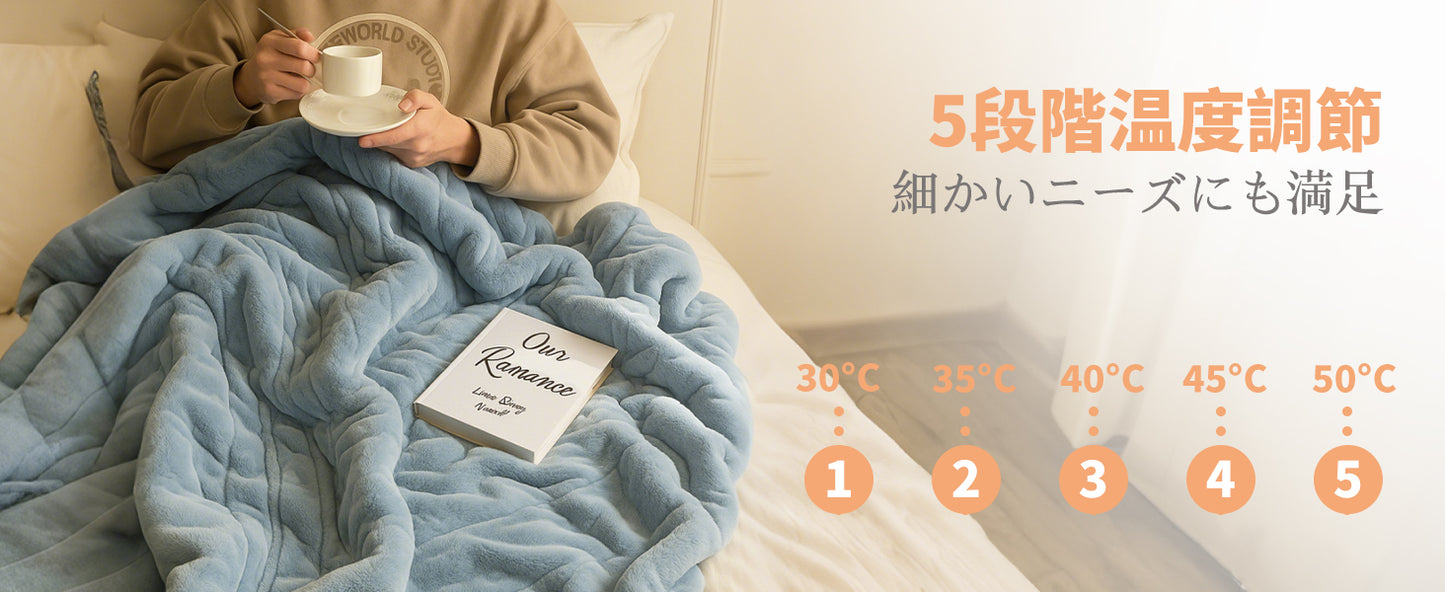 Rihazai 電気毛布 ひざ掛け 電気ブランケット タイマー付 洗える 省エネ 電気敷毛布 電気掛け毛布 敷き 掛け 5段階温度 ラビットファー ポリエステル ふわふわ 丸洗い 180*140cm あったかブランケット PSE認証済 ダニ退治 DRMTYGG002