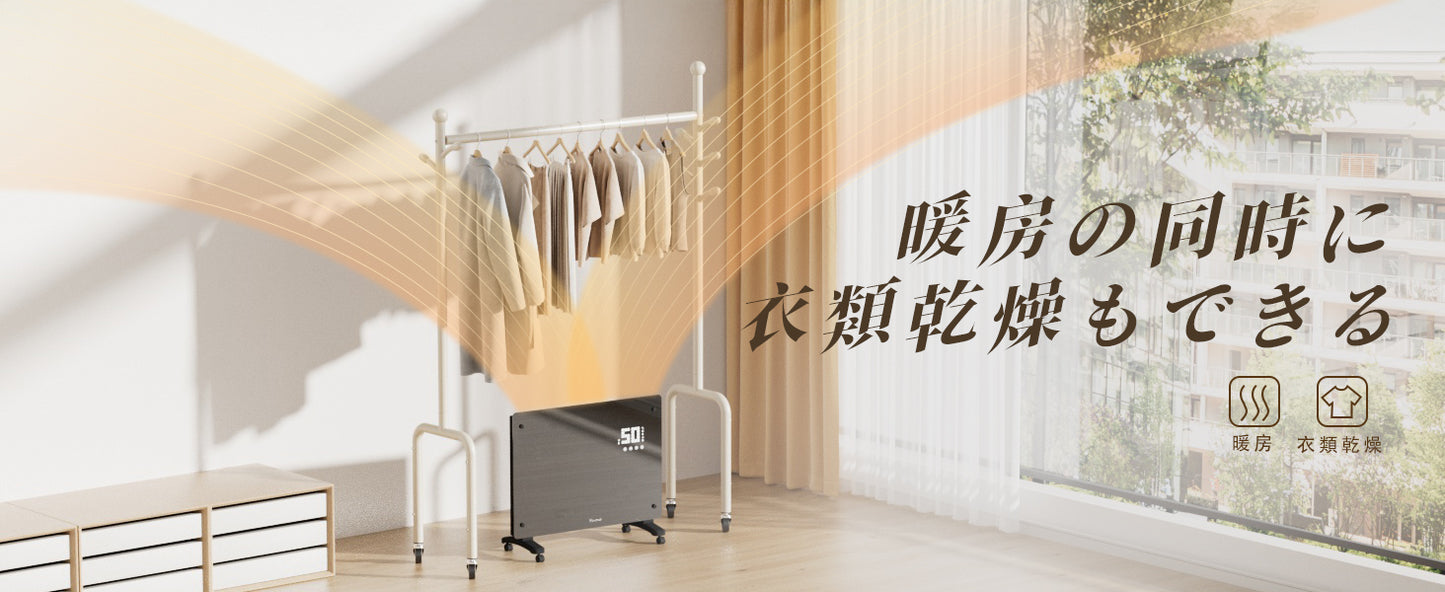 オイルレスヒーター コンベクターヒーター パネルヒーター 暖房器具 電気暖房 対流式 光無し 音無し 高速発熱 温度調節機能付き タイマー機能 リモコン付き LEDディスプレイ タッチ操作 壁掛け 3-8畳