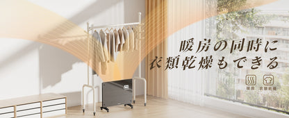 オイルレスヒーター コンベクターヒーター パネルヒーター 暖房器具 電気暖房 対流式 光無し 音無し 高速発熱 温度調節機能付き タイマー機能 リモコン付き LEDディスプレイ タッチ操作 壁掛け 3-8畳