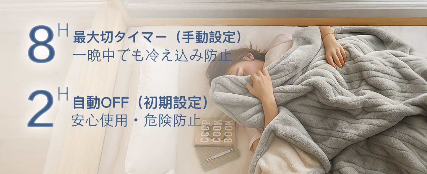 Rihazai 電気毛布 ひざ掛け 電気ブランケット タイマー付 洗える 省エネ 電気敷毛布 電気掛け毛布 敷き 掛け 5段階温度 ラビットファー ポリエステル ふわふわ 丸洗い 180*140cm あったかブランケット PSE認証済 ダニ退治 DRMTYGG002