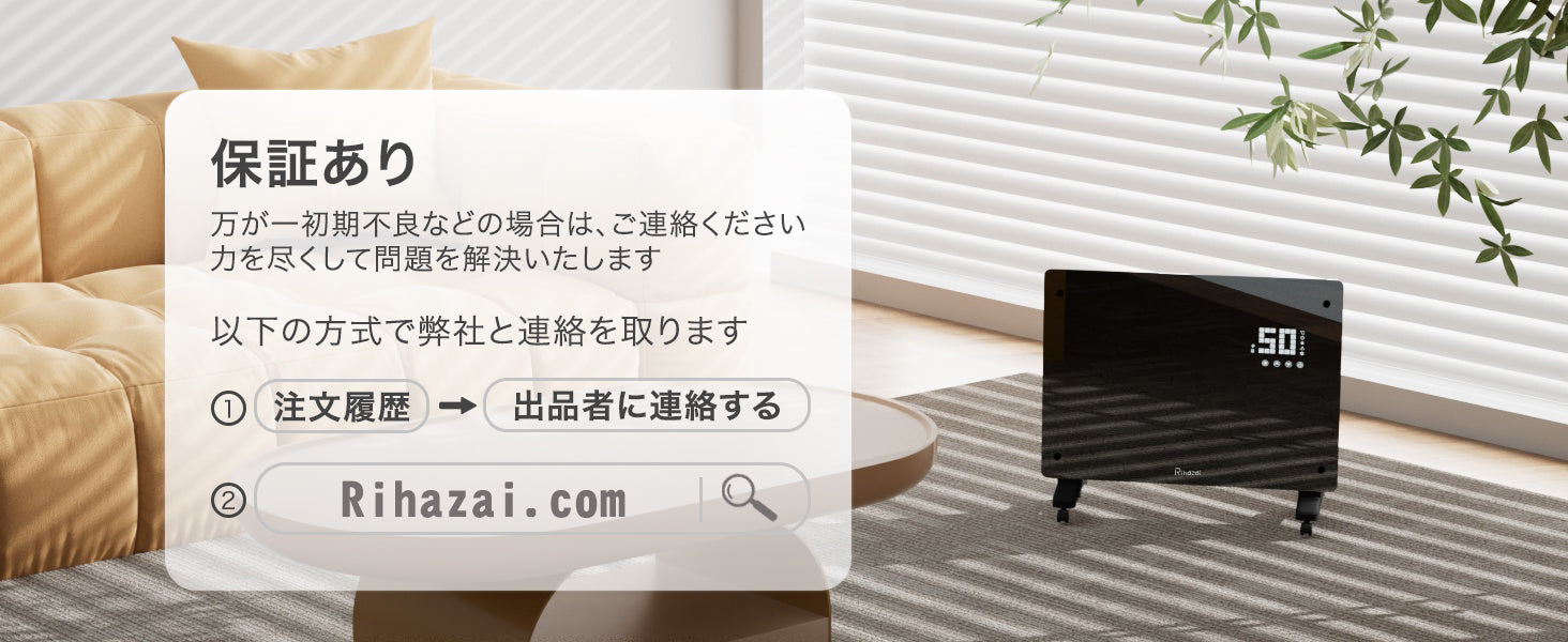 オイルレスヒーター コンベクターヒーター パネルヒーター 暖房器具