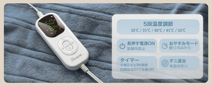Rihazai 電気毛布 ひざ掛け 電気ブランケット タイマー付 洗える 省エネ 電気敷毛布 電気掛け毛布 敷き 掛け 5段階温度 ラビットファー ポリエステル ふわふわ 丸洗い 180*140cm あったかブランケット PSE認証済 ダニ退治 DRMTYGG002