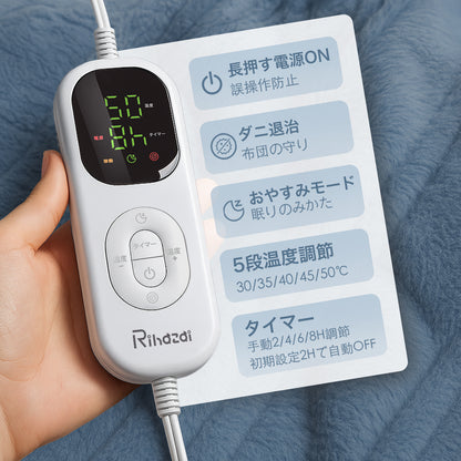 Rihazai 電気毛布 ひざ掛け 電気ブランケット タイマー付 洗える 省エネ 電気敷毛布 電気掛け毛布 敷き 掛け 5段階温度 ラビットファー ポリエステル ふわふわ 丸洗い 180*140cm あったかブランケット PSE認証済 ダニ退治 DRMTYGG002