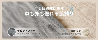 Rihazai 電気毛布 ひざ掛け 電気ブランケット タイマー付 洗える 省エネ 電気敷毛布 電気掛け毛布 敷き 掛け 5段階温度 ラビットファー ポリエステル ふわふわ 丸洗い 180*140cm あったかブランケット PSE認証済 ダニ退治 DRMTYGG002