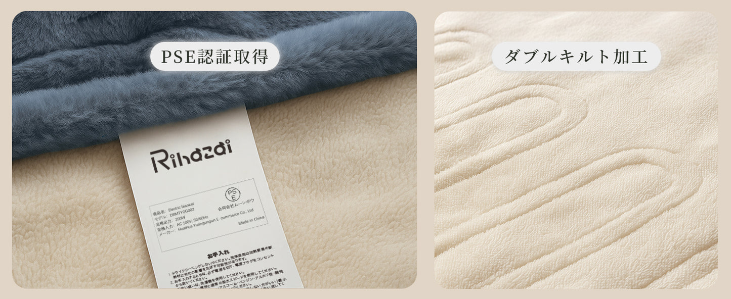 Rihazai 電気毛布 ひざ掛け 電気ブランケット タイマー付 洗える 省エネ 電気敷毛布 電気掛け毛布 敷き 掛け 5段階温度 ラビットファー ポリエステル ふわふわ 丸洗い 180*140cm あったかブランケット PSE認証済 ダニ退治 DRMTYGG002