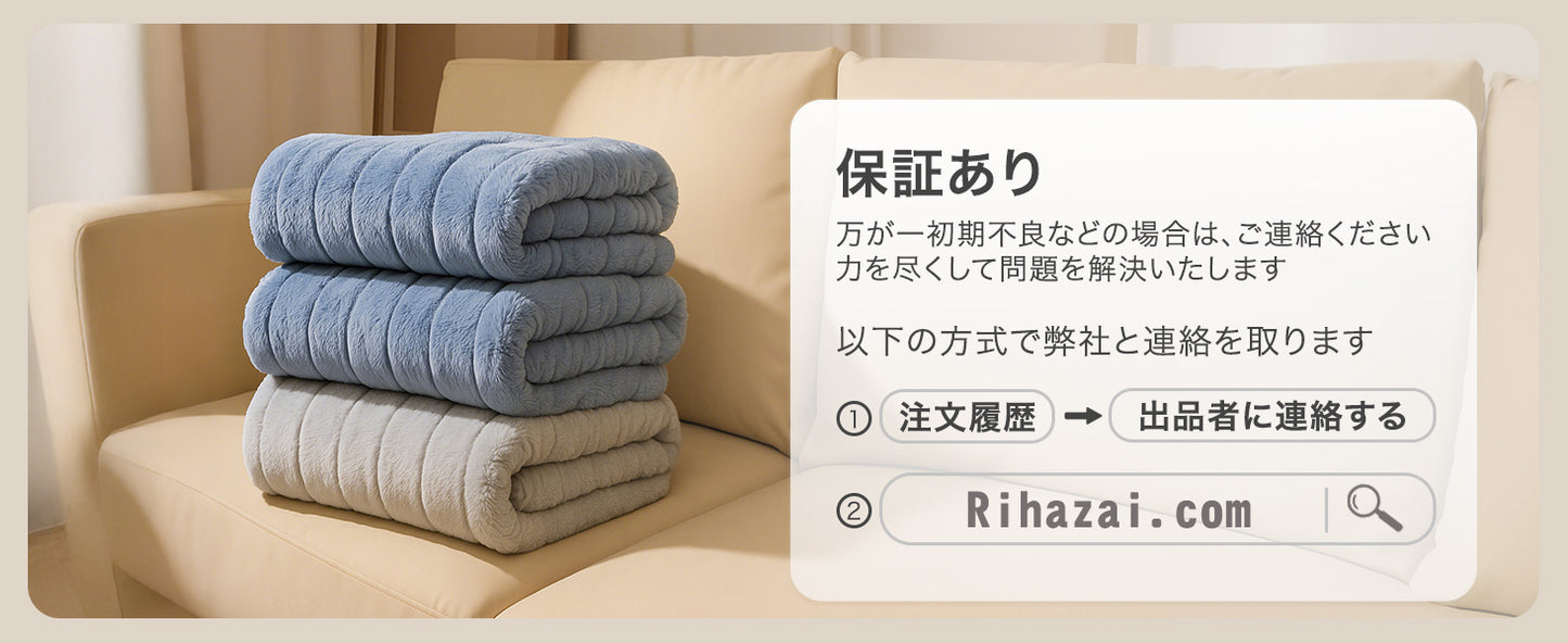 Rihazai 電気毛布 ひざ掛け 電気ブランケット タイマー付 洗える 省エネ 電気敷毛布 電気掛け毛布 敷き 掛け 5段階温度 ラビットファー ポリエステル ふわふわ 丸洗い 180*140cm あったかブランケット PSE認証済 ダニ退治 DRMTYGG002