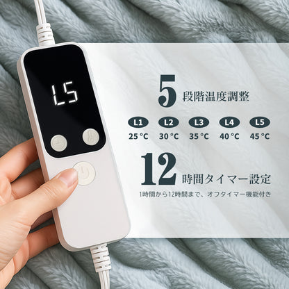 Rihazai 電気毛布 ひざ掛け 電気ブランケット 切タイマー 省エネ シンプル操作 電気敷毛布 電気掛け毛布 敷き 掛け 5段階温度 ポリエステル ふわふわ 丸洗い 170*130cm あったかブランケット PSE認証 ダニ退治 DRMTYGG001