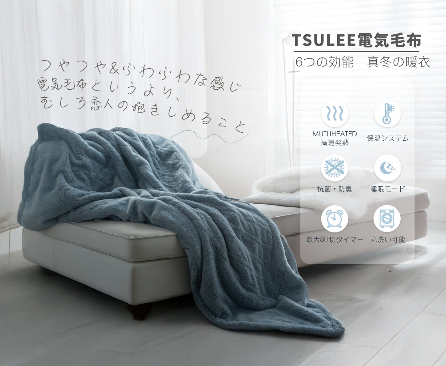 Rihazai 電気毛布 ひざ掛け 電気ブランケット タイマー付 洗える 省エネ 電気敷毛布 電気掛け毛布 敷き 掛け 5段階温度 ラビットファー ポリエステル ふわふわ 丸洗い 180*140cm あったかブランケット PSE認証済 ダニ退治 DRMTYGG002